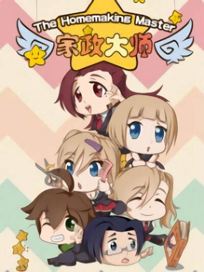 奇幻漫画《纸鹤邮局》奇幻邮局封面